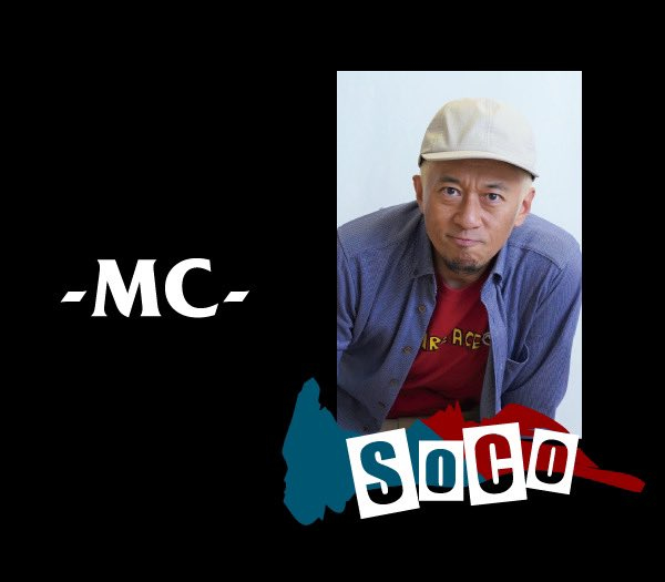 MC SoCo